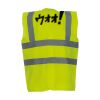 OFFER High-Vis Vests x50 Thumbnail