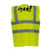  Hi vis 2 band and braces waistcoat (HVW100) Thumbnail