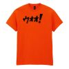 50x Printed Cotton™ adult t-shirts Thumbnail