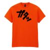 50x Printed Cotton™ adult t-shirts Thumbnail