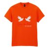 20x Printed Cotton™ adult t-shirts Thumbnail