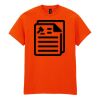 20x Printed Cotton™ adult t-shirts Thumbnail