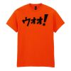 20x Printed Cotton™ adult t-shirts Thumbnail