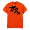 20x Printed Cotton™ adult t-shirts Thumbnail