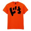 20x Printed Cotton™ adult t-shirts Thumbnail