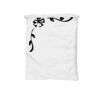 Sublimation stuff bag Thumbnail