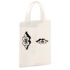 Cotton party bag for life Thumbnail